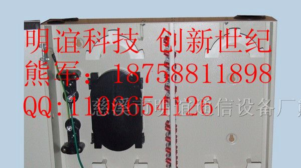 供应FTTH光纤配线箱 FTTH光缆配线箱
