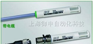 奥地利E+E高精度小型温湿度变送器EE08