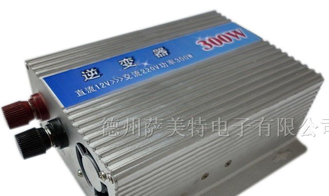 300W 12V太阳能光伏发电专用逆变器，厂家直销价格