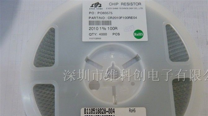 供应贴片电阻 CR2010F100RE04 2010F 100R
