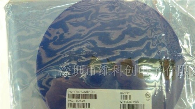 供应贴片三极管 CJ2301 S1