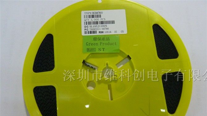 供应三极管ST BC857AW ST