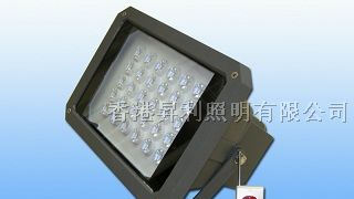 供应LED投光灯