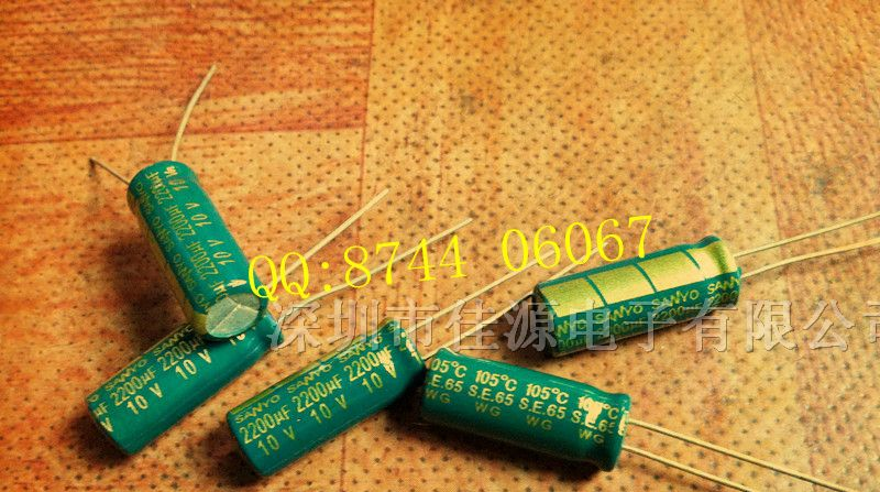 供应铝电解电容10v2200uf 2200uf10v 8x20