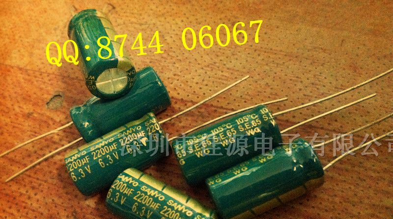 供应铝电解电容6.3v2200uf 2200uf6.3v