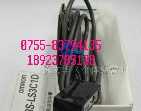 供应欧姆龙 光电开关 E3S-LS3C1D