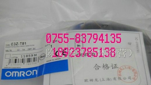 供应欧姆龙 光电开关 E3Z-T81