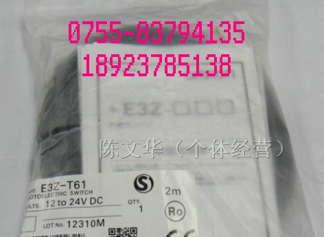供应欧姆龙 光电开关 E3Z-T61