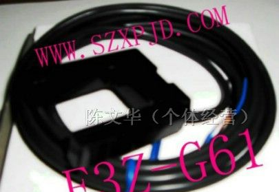 供应欧姆龙 光电开关 E3Z-G61