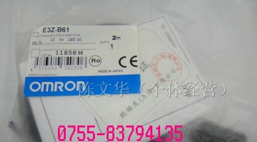供应欧姆龙 光电开关 E3Z-B61