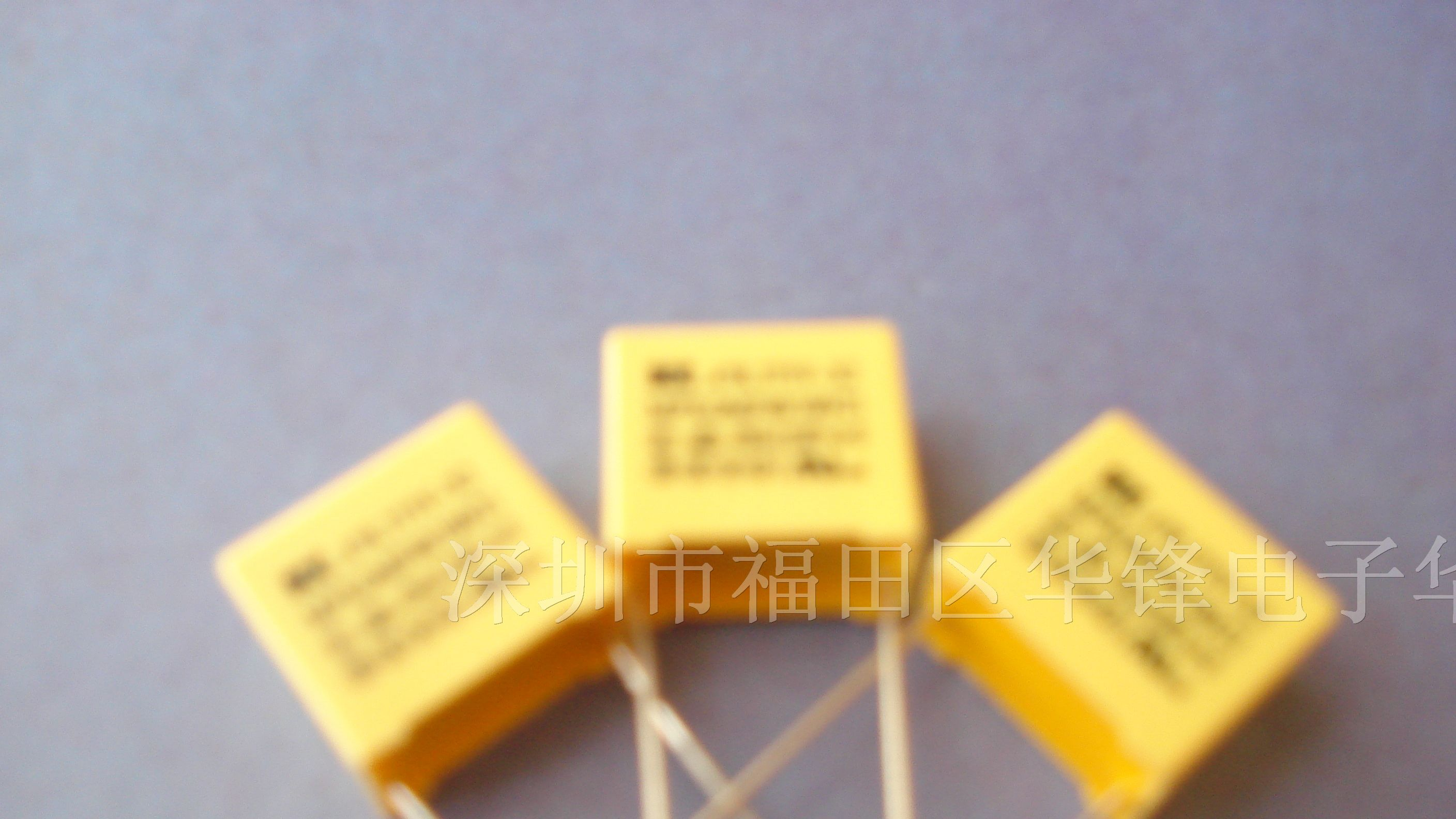 现货供应X2安规电容器