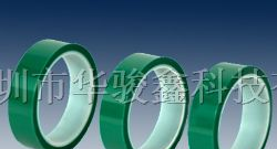 供应绿色高温胶带/电度胶带/喷涂保护胶带