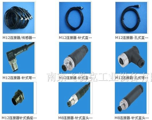供应M12连接器