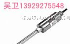 供应PTS111F防爆型高温熔体压力传感器