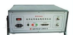 局部放电检测系统,试验变压器,直流高压发生器
