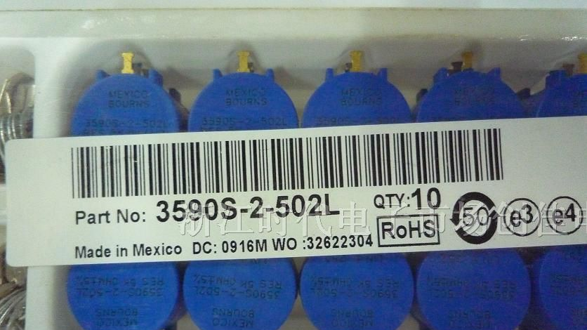 供应精密电位器3590S-2-502(5K)