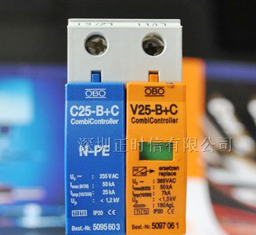 供应OBO电源防雷器V25-B+C/1+NPE