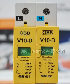 供应OBB-D级电源防雷器V10-D/2
