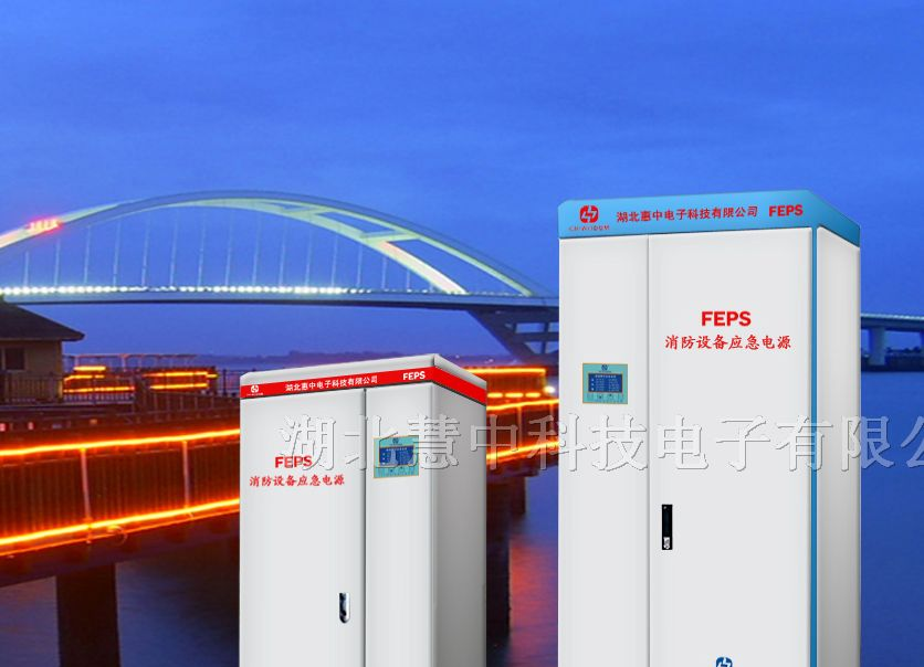 供应河南郑州EPS应急电源UPS电源