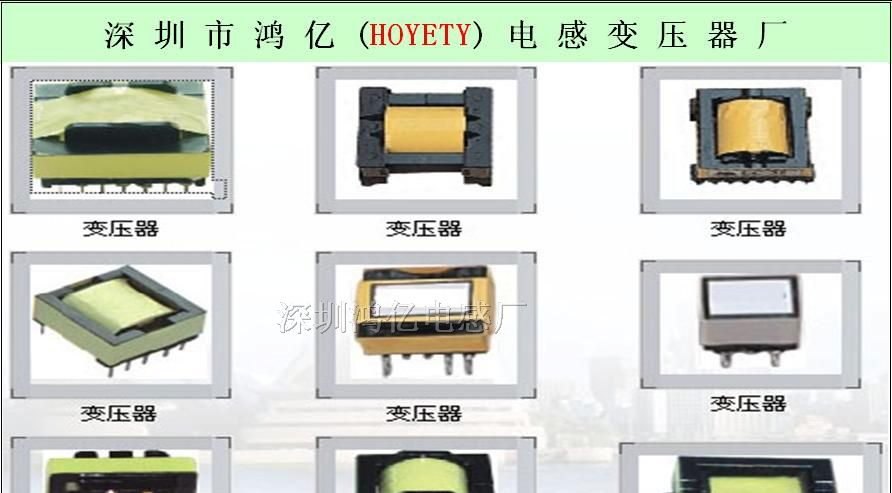 供应变压器