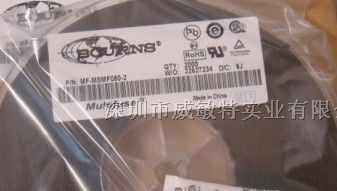 供应1812封装 BOURNS自恢复保险丝