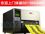 供应全新宽幅打印机 TTP-384M 宽幅标签打印