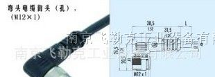 供应M8连接器
