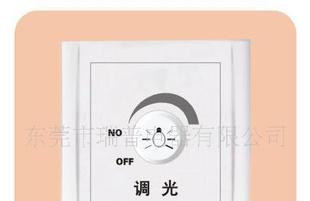 LED调光器,可控硅调光器,320度旋转调光器