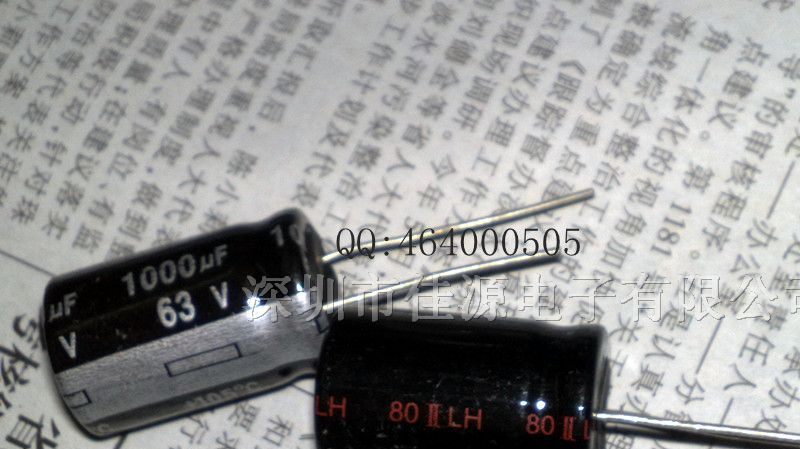 供应铝电解电容63v1000uf 1000uf63v 电解电容