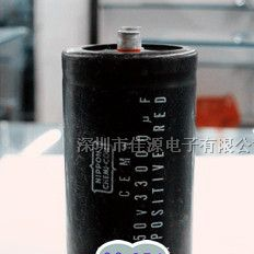 供应铝电解电容50v33000uf 33000uf50v 50x80