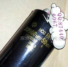 供应铝电解电容50v22000uf 22000uf50v 50x80