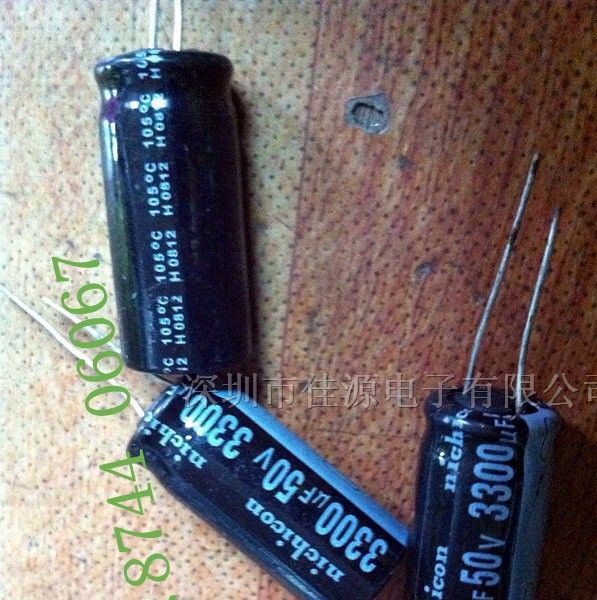 供应铝电解电容50v3300uf 3300uf50v 电解电容