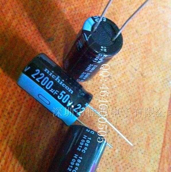 供应铝电解电容50v2200uf 2200uf50v 超小体积