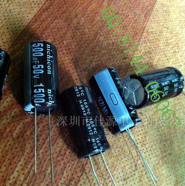 供应铝电解电容50v1500uf 1500uf50v 电解电容