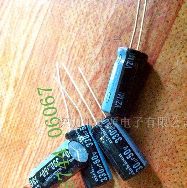 供应铝电解电容50v330uf 330uf50v 电解电容
