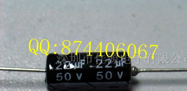 供应卧式铝电解电容50v2.2uf 2.2uf50v 穿心电容