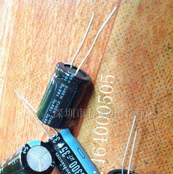 供应铝电解电容35v3300uf 3300uf35v 超小体积16x25