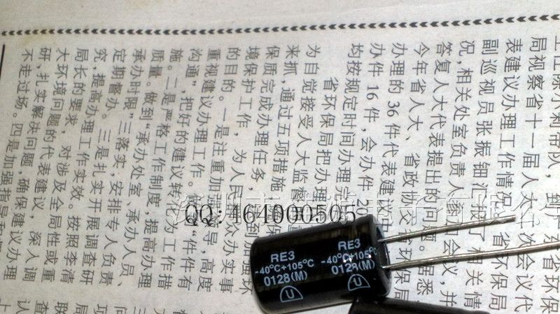 供应铝电解电容35v1000uf 1000uf35v 电解电容
