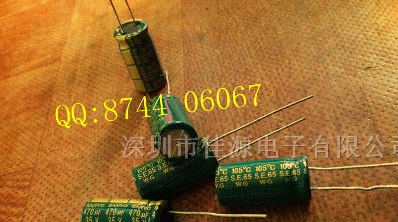 供应铝电解电容35v470uf 470uf35v 电解电容
