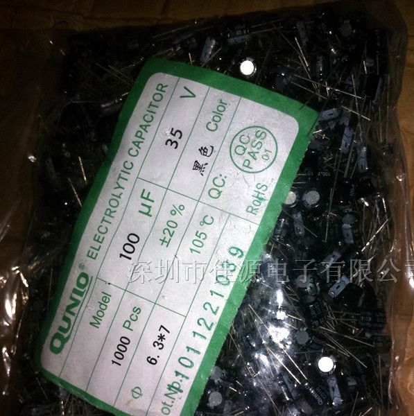 供应铝电解电容35v100uf 100uf35v 电解电容