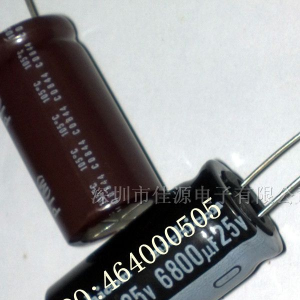 供应铝电解电容25v6800uf 6800uf25v 电解电容
