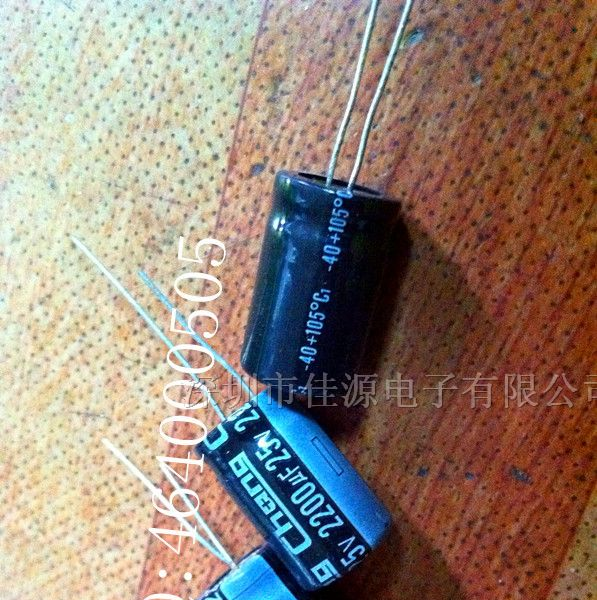 供应铝电解电容25v2200uf 2200uf25v 电解电容