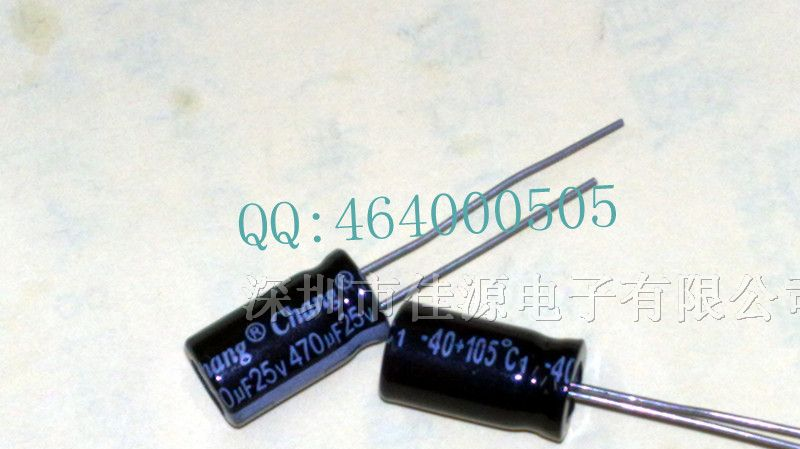 供应铝电解电容25v470uf 470uf25v 电解电容