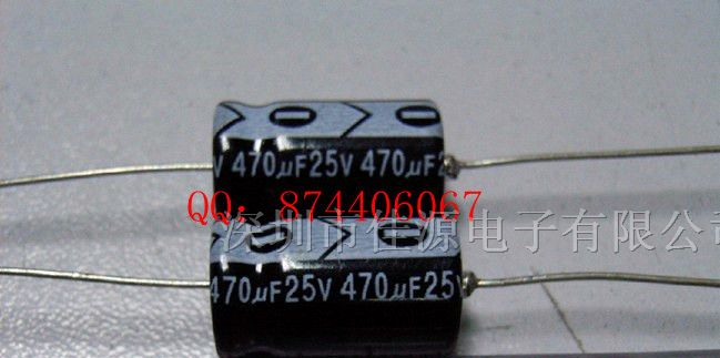 供应卧式铝电解电容25v470uf 470uf25v 电解电容