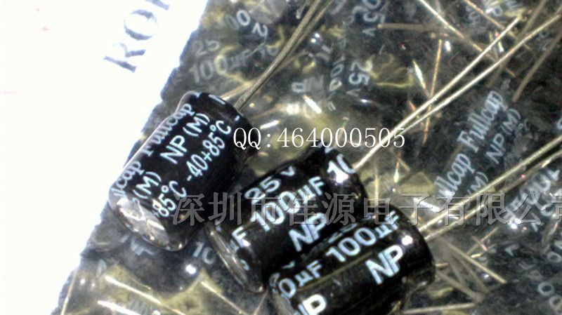 供应无极性铝电解电容25v100uf 100uf25v