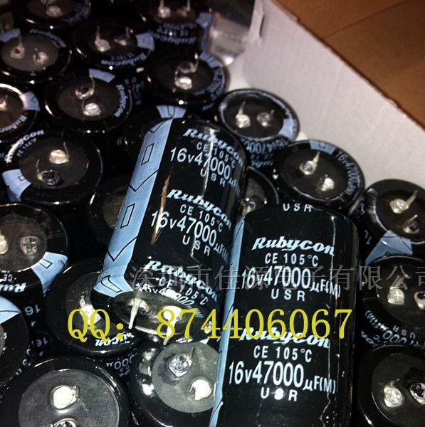 供应铝电解电容16v47000uf 47000uf16v 电解电容