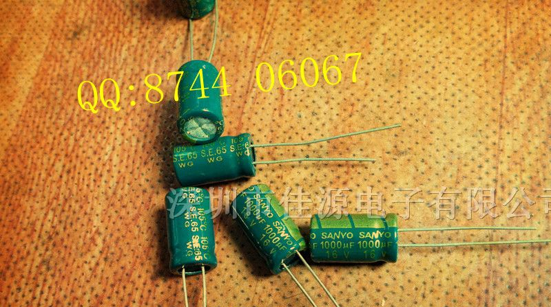 供应铝电解电容16v1000uf 1000uf16v 电解电容