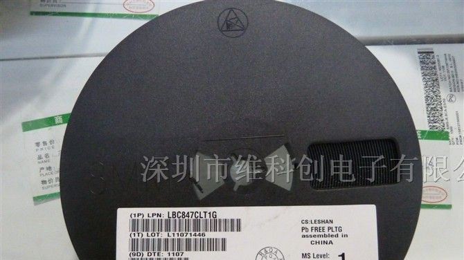 供应三极管LRC LBC847CLT1G LRC