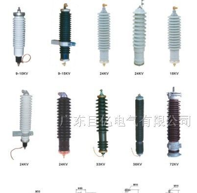 供应Y1.5W变压器中性点用避雷器