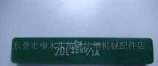 整流二极管